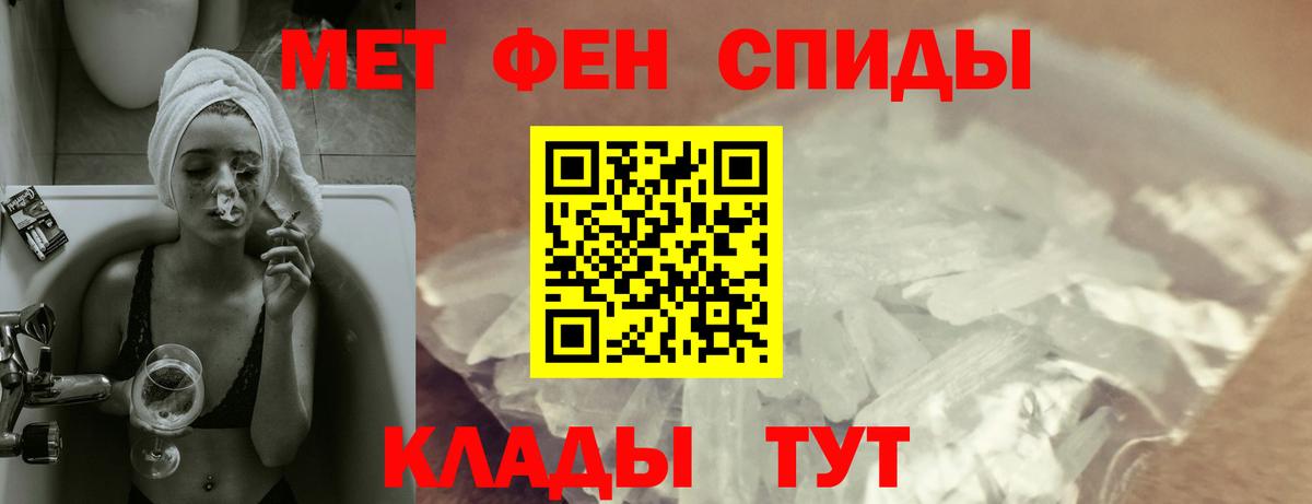 Коркино  АМФ  Вход с VPN  АМФЕТАМИН Розовый 