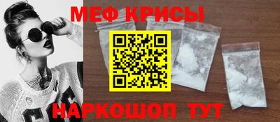 мефедрон Конаково