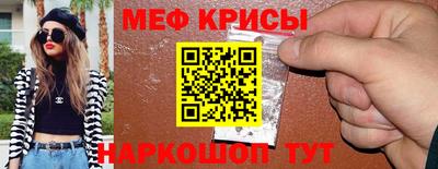 прущая мука Коммунар