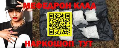 COCAINE Комсомольск-на-Амуре