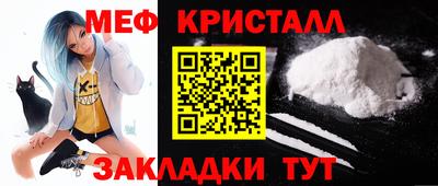 COCAINE Комсомольск-на-Амуре