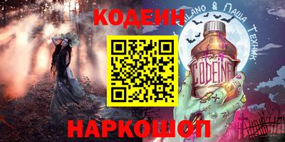 мефедрон Конаково