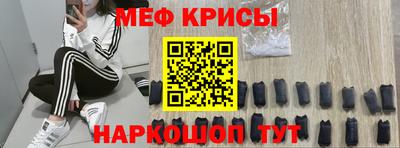 COCAINE Комсомольск-на-Амуре