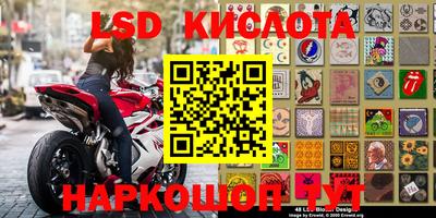 мефедрон Конаково