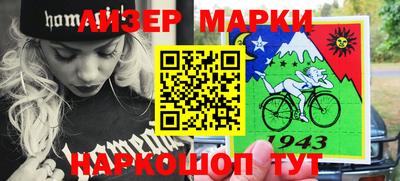 COCAINE Комсомольск-на-Амуре