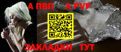 COCAINE Комсомольск-на-Амуре