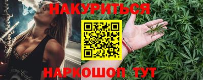 мефедрон Конаково