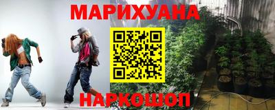 мефедрон Конаково