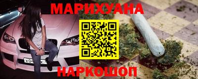 мефедрон Конаково