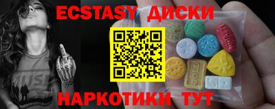 мефедрон Конаково