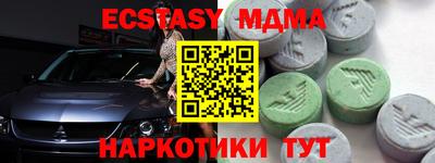 прущая мука Коммунар