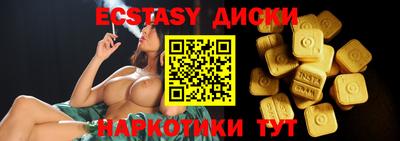 прущая мука Коммунар