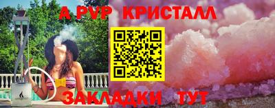 COCAINE Комсомольск-на-Амуре