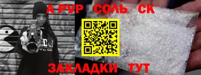 COCAINE Комсомольск-на-Амуре