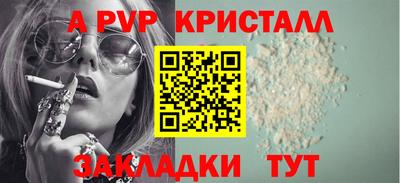 COCAINE Комсомольск-на-Амуре