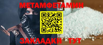мефедрон Конаково