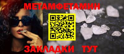 COCAINE Комсомольск-на-Амуре