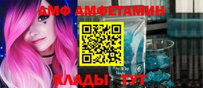прущая мука Коммунар