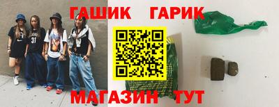 COCAINE Комсомольск-на-Амуре
