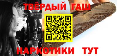 мефедрон Конаково