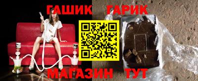 мефедрон Конаково