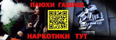 мефедрон Конаково