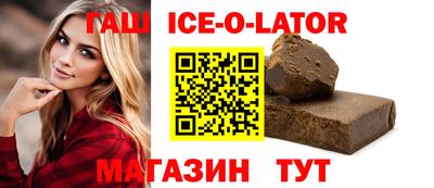 мефедрон Конаково