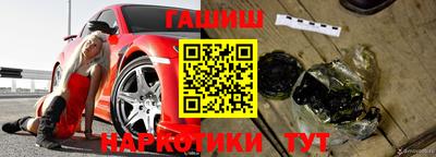 мефедрон Конаково