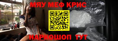 прущая мука Коммунар