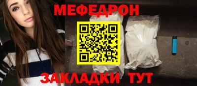 COCAINE Комсомольск-на-Амуре