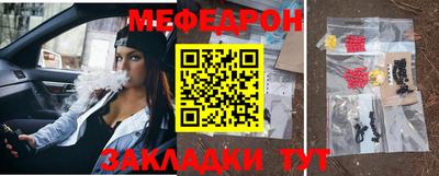 прущая мука Коммунар