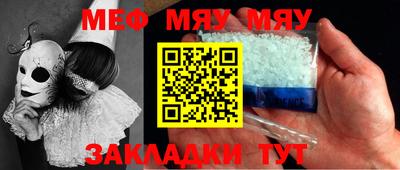 прущая мука Коммунар