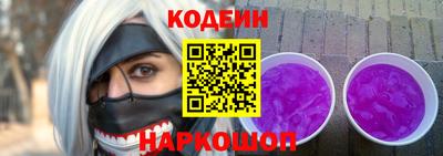 мефедрон Конаково