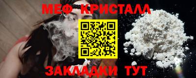 мефедрон Конаково