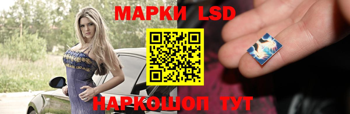 Коркино  ЛСД экстази ecstasy  Вход с VPN  Лсд 25 экстази кислота 