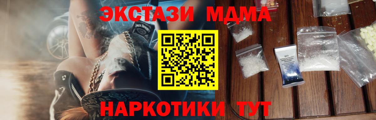 Гашиш  МЕТАМФЕТАМИН  COCAIN  Экстази  Конопля  Гашиш  Меф МЯУ МЯУ   Коркино  Мефедрон  Вход с VPN 