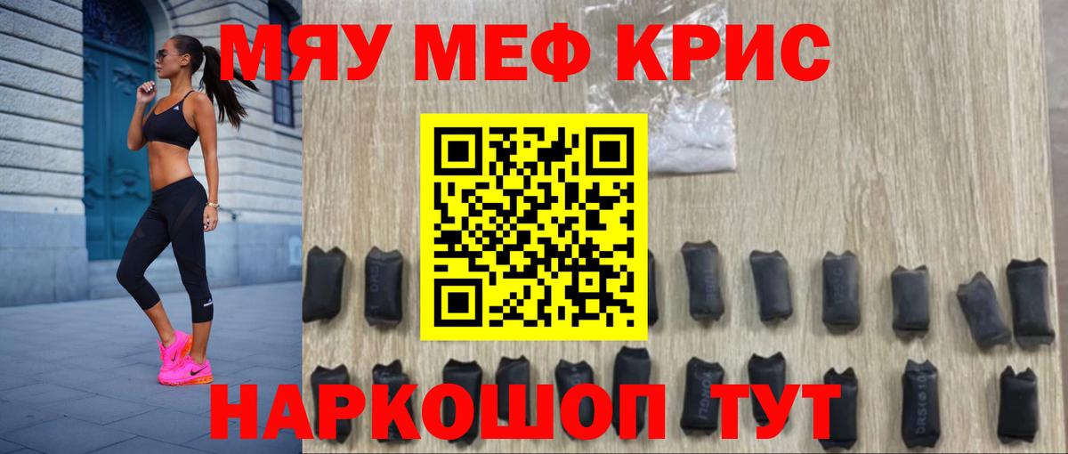 МЕФ  Коркино