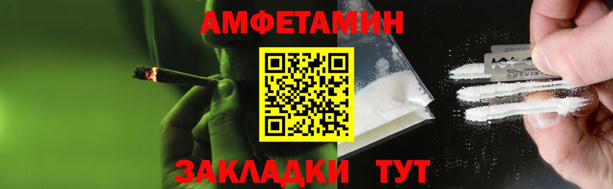 Первитин мет Коркино
