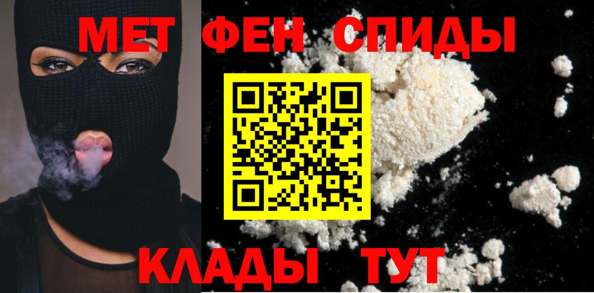 Метамфетамин пудра  Вход с VPN  Коркино 