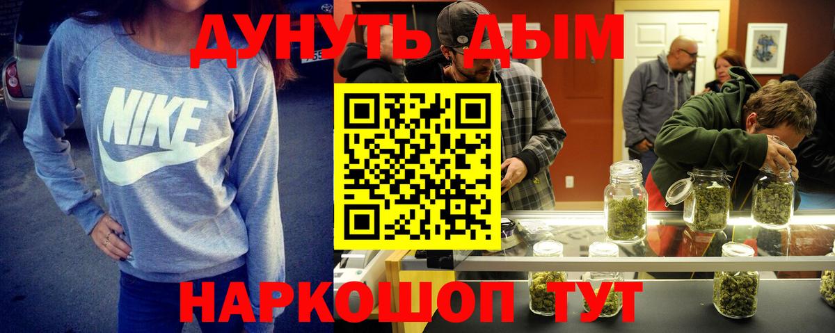 Каннабис марихуана Коркино