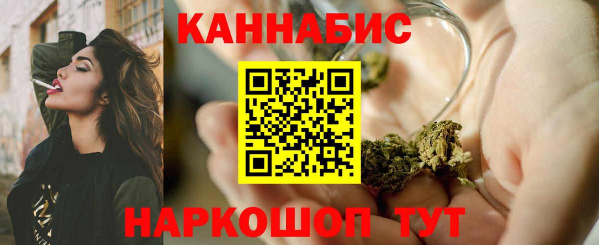 Коркино  Бошки марихуана планчик  Вход с VPN  Канабис тримм  Бошки Шишки LSD WEED  Шишки марихуана LSD WEED 